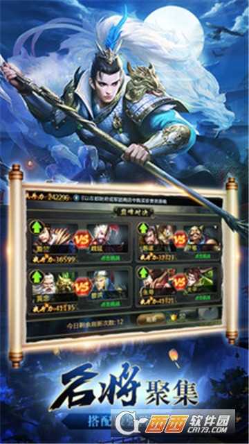 堅守營地手游