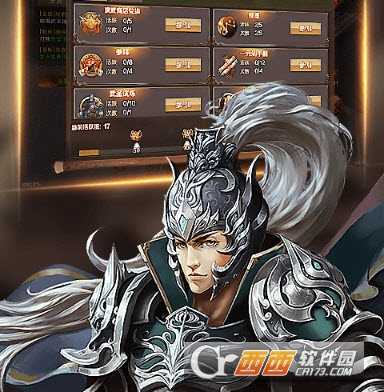 街機三國OL官方版