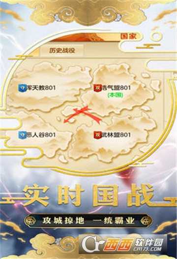 幻世戰(zhàn)國(guó)