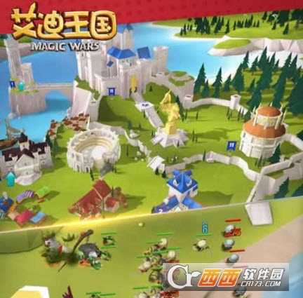 艾迪王國