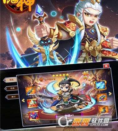 魔神手游(放置類(lèi))