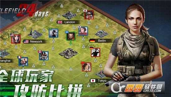 戰(zhàn)場(chǎng)上的24天