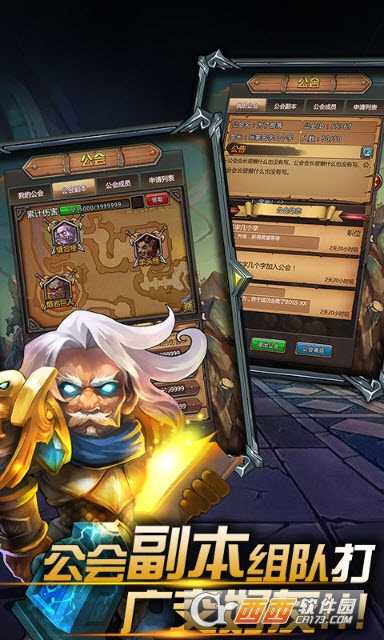 放置魔獸HD變態版