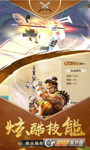 國戰(zhàn)風(fēng)云(國戰(zhàn)mmo)