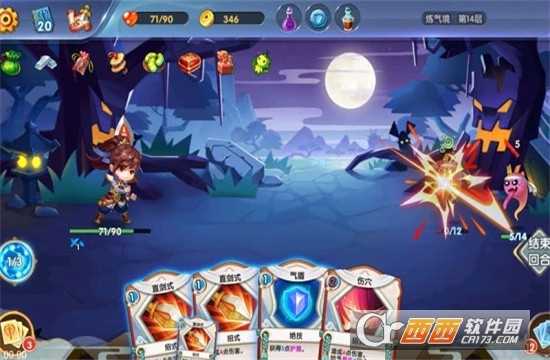 逃出妖境騰訊版