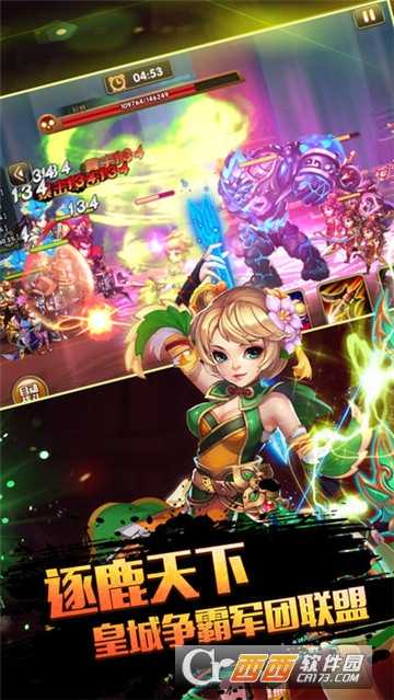 戰(zhàn)紀(jì)三國官方版