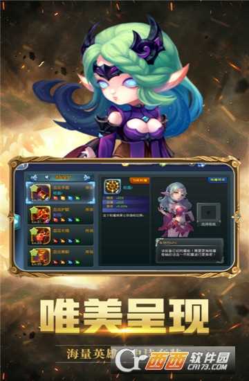 怒火戰歌變態版