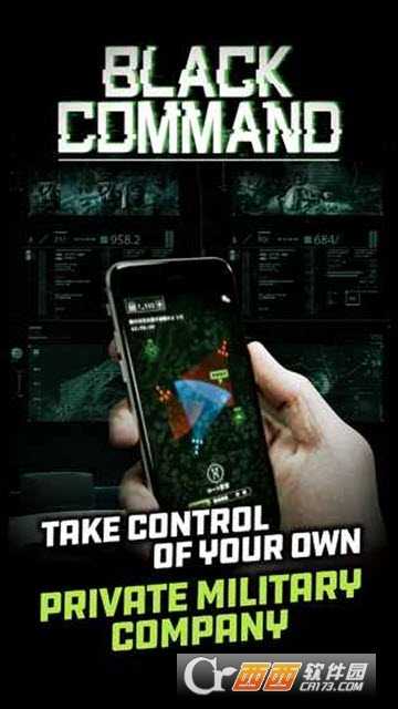 黑色指令BLACK  COMMAND