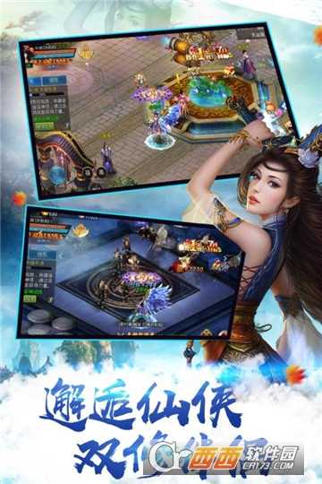 天途變態版