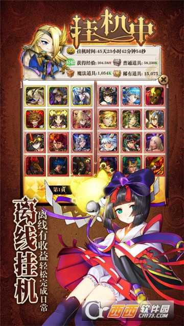 魔法X彈幕
