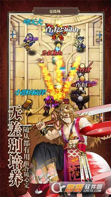 魔法X彈幕官方版
