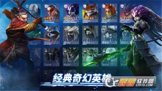 魔法時代官方版