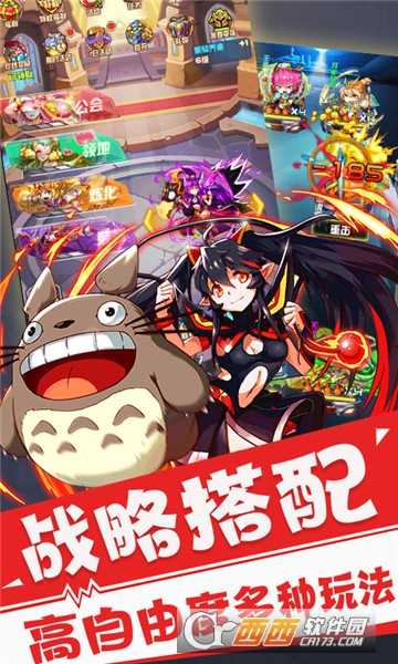 放開這三國(guó)2手游