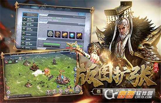 三國名將聯(lián)盟官方版