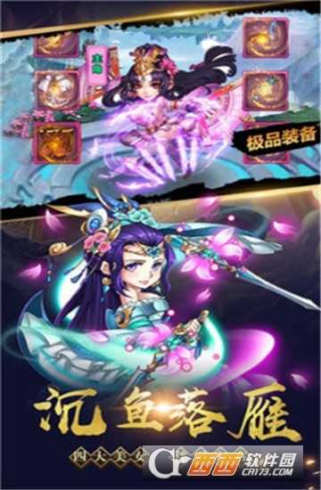 Q版劉關張