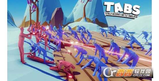精準戰斗模擬器TABS
