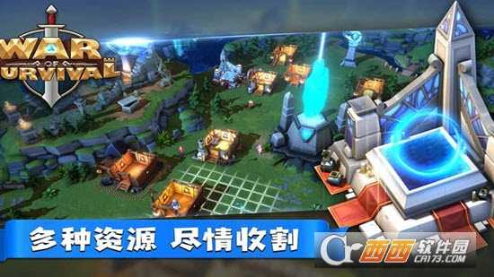 末日傳送官方版