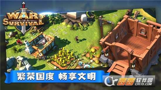 末日傳送官方版