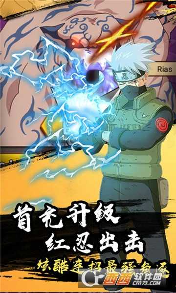 火之意志ol變態(tài)版