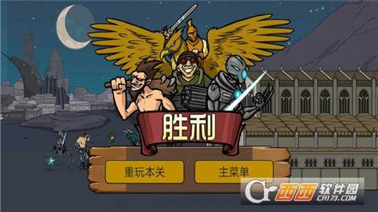 戰爭進化史2手游