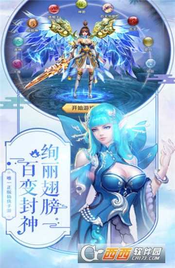 神泣傳說安卓版