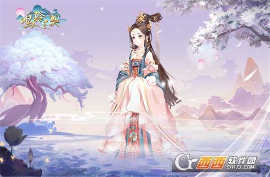 鳴鈴之契官方版