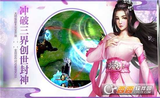 風云群俠傳官方版