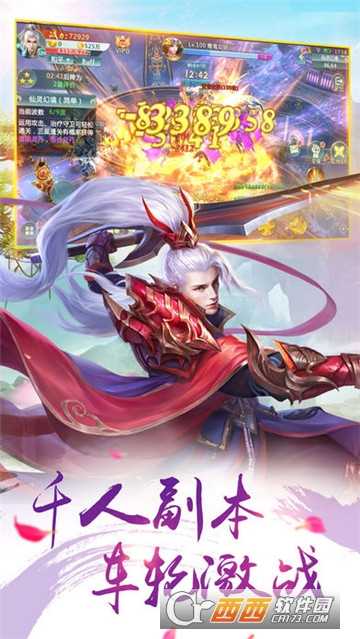 仙石峽谷官方版