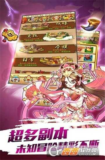 國戰世間