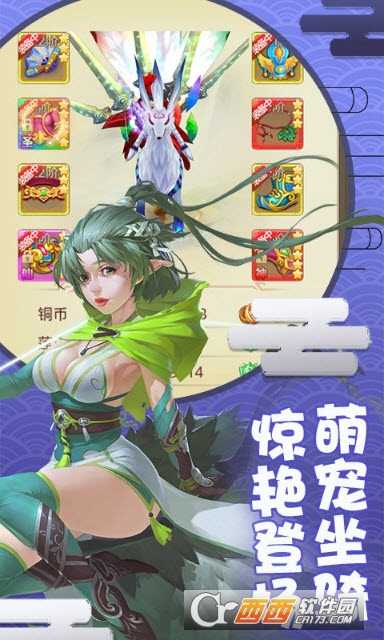 夢(mèng)幻神舞