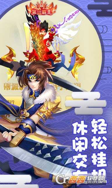 夢幻神舞變態版