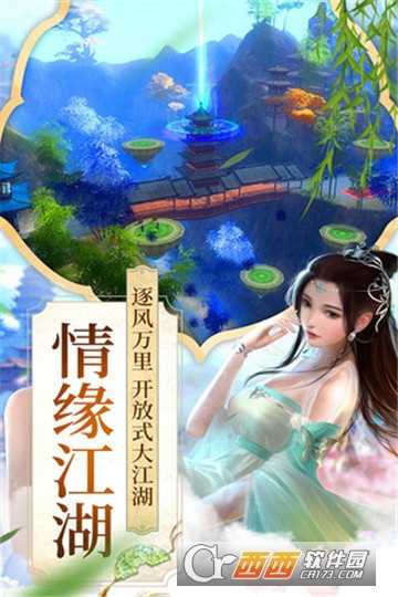 項(xiàng)羽傳記
