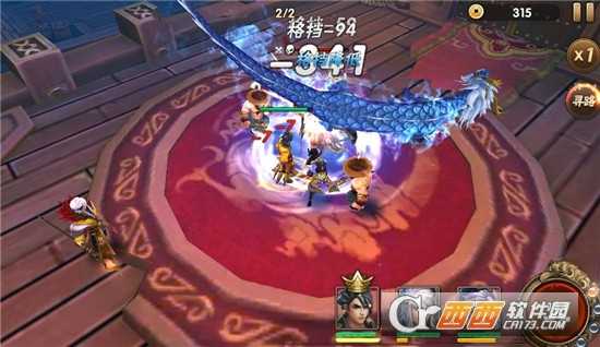 三國靈將官方版