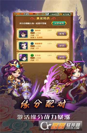 大漢之后官方版