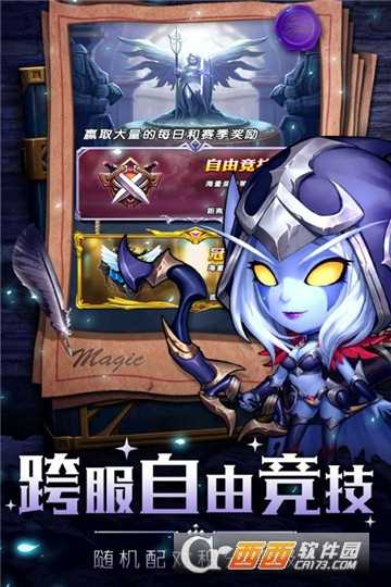 部落戰聯盟
