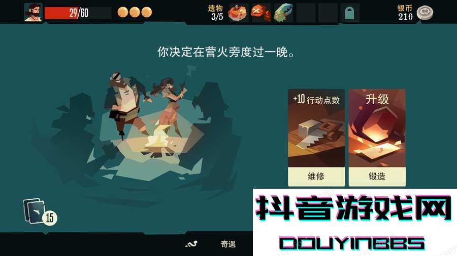 槍與香蕉