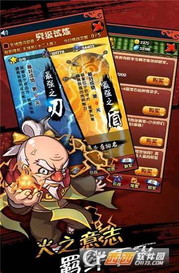 火影影之痕變態版