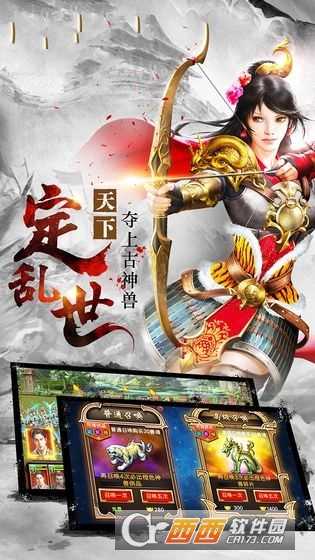 我的帝國群英傳