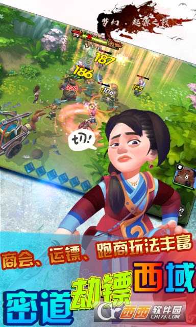 夢(mèng)幻起源之戰(zhàn)變態(tài)版