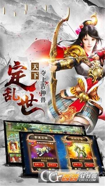  我的帝國群英傳官方版