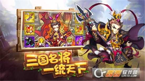 盟軍防線
