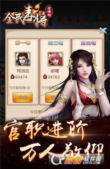 全民毒將爆高版