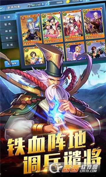 鐵血陣地變態版