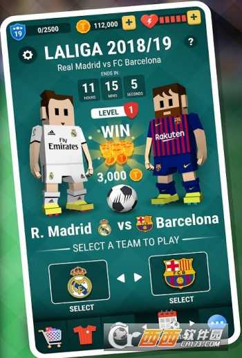 世界足球精英挑戰賽