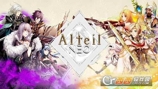 Alteil  Neo