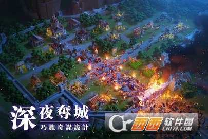 Rise  of  Kingdoms