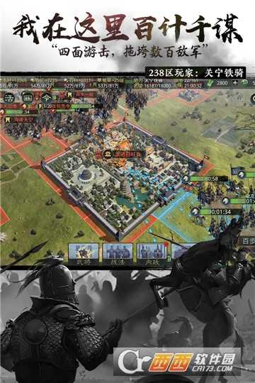 率土之濱禮包版