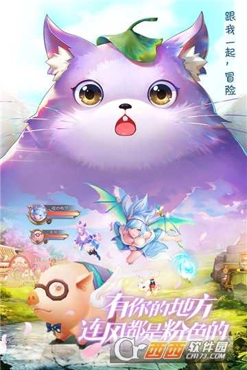 風(fēng)色世界禮包版