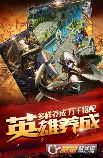 魔法門紀(jì)元官方版