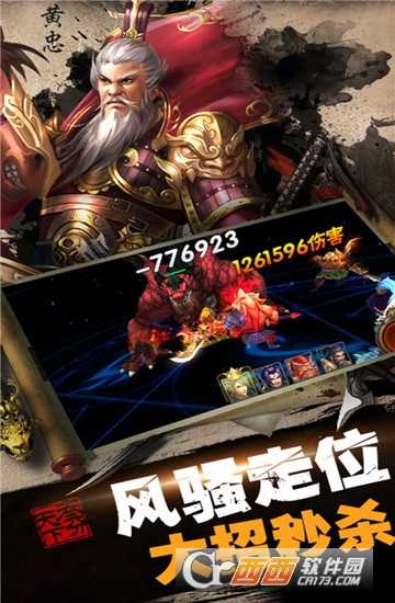 城池攻堅戰(zhàn)九游版